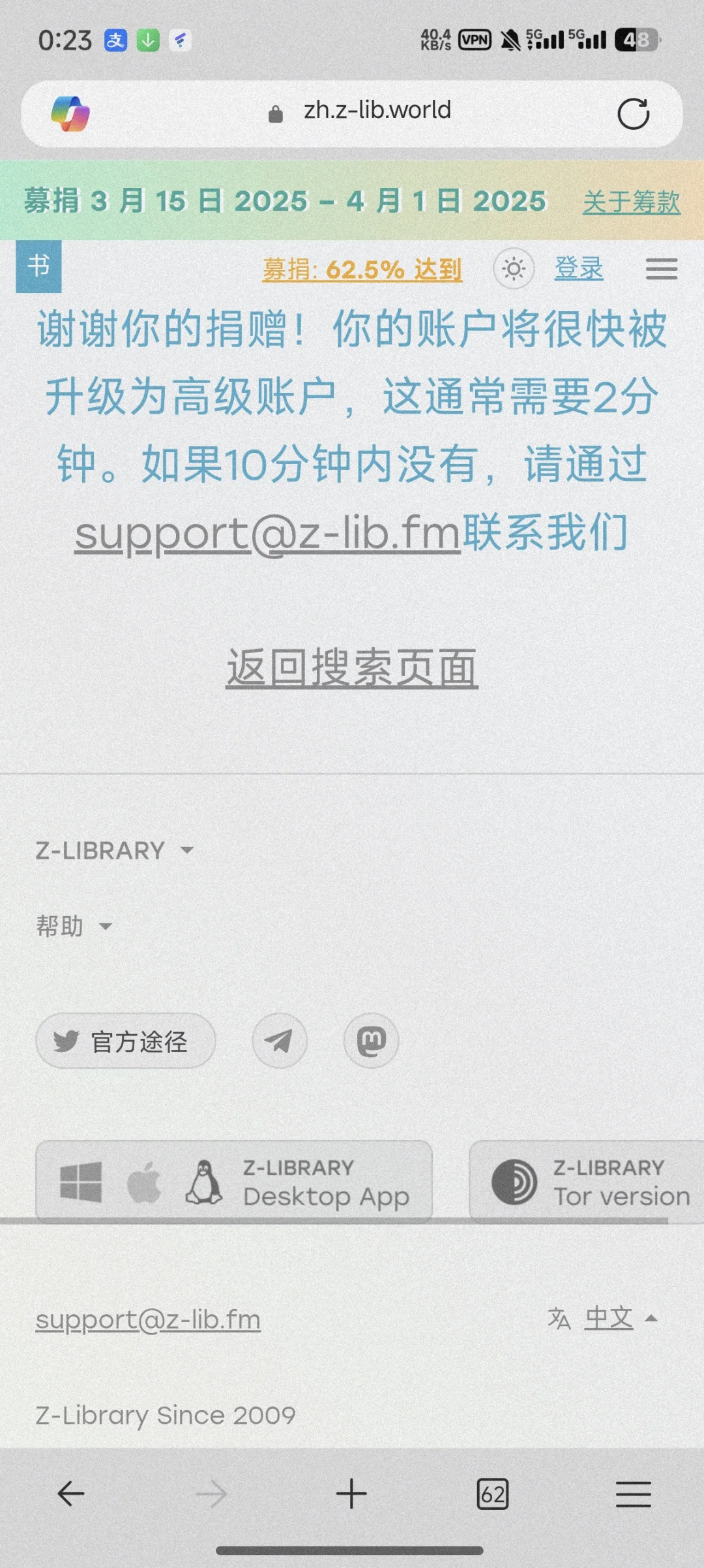 给予那些帮助我们的人，愿善良永存