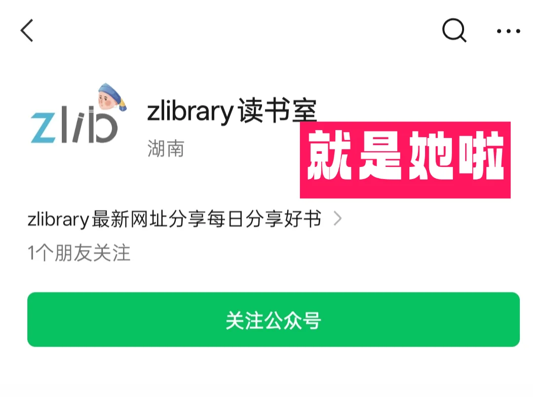 嘿嘿我来救你啦