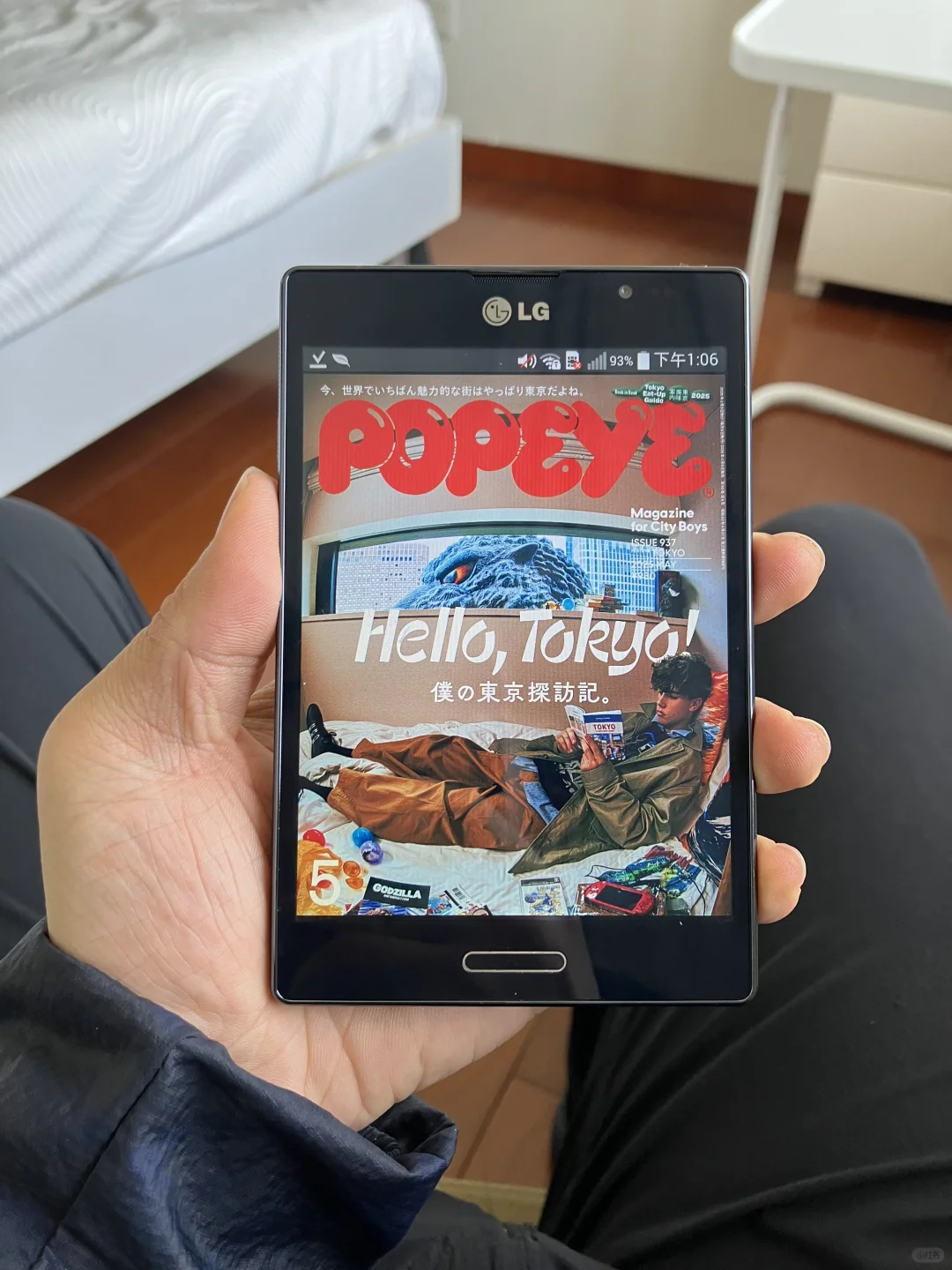 我宣布 这是最强阅读神器