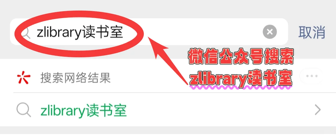 嘿嘿我来救你啦