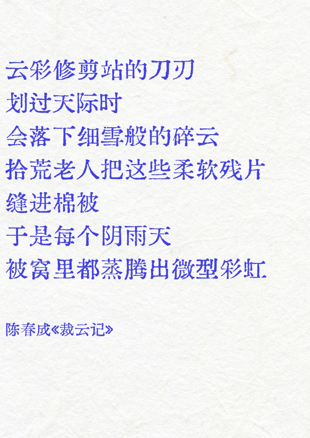 Deepseek评价陈春成，那些世纪梦境