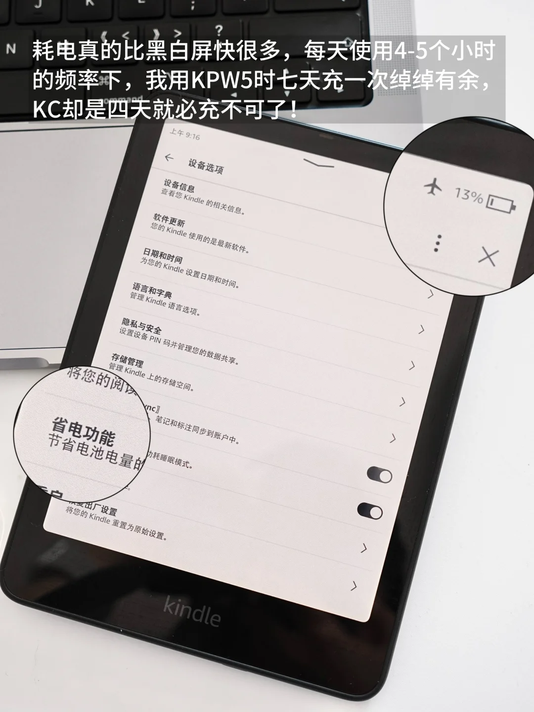 彩色kindle好用吗⁉️一些真实体验碎碎念💬