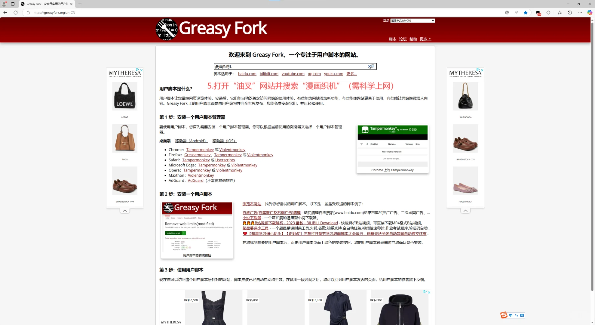 PC网页漫画下载+IOS端漫画阅读器推荐