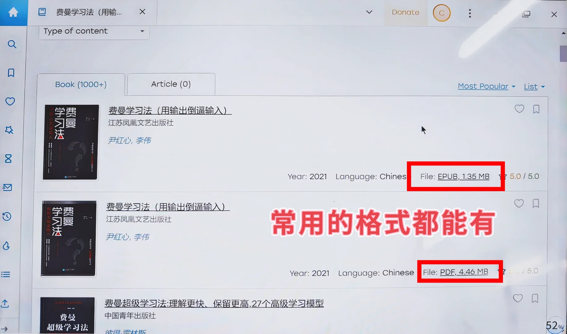 我爱你们，读书自由了！📚