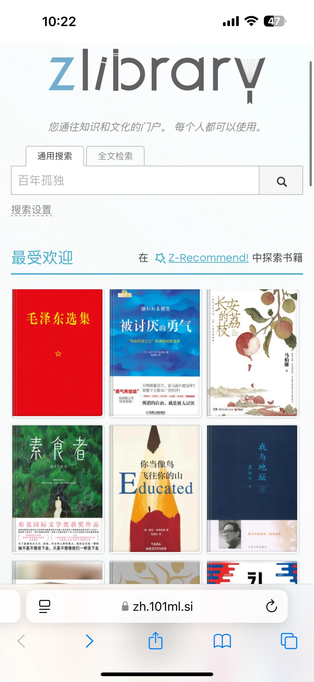 为什么打不开了 桌面的还可以打开