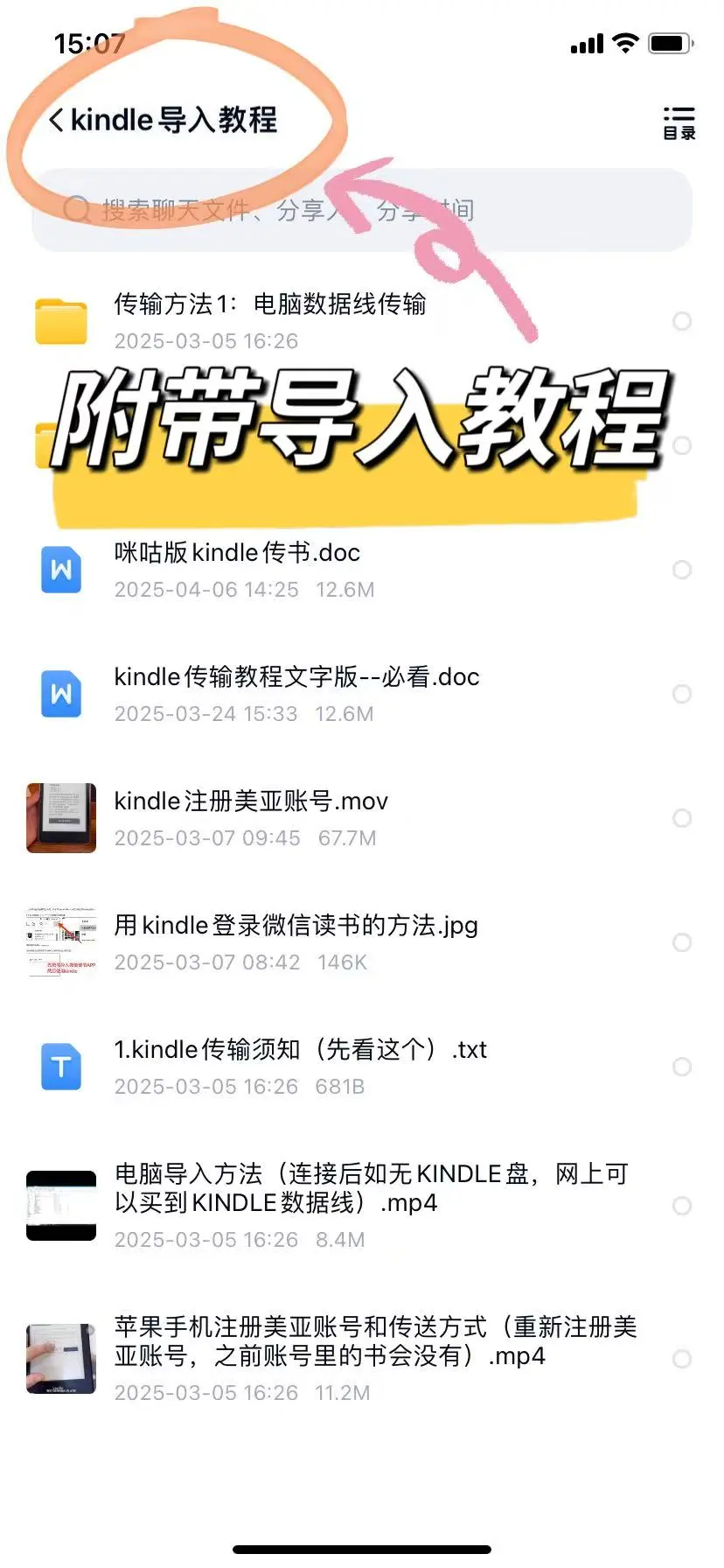 Kindle闲置？海量电子书秒变图书馆