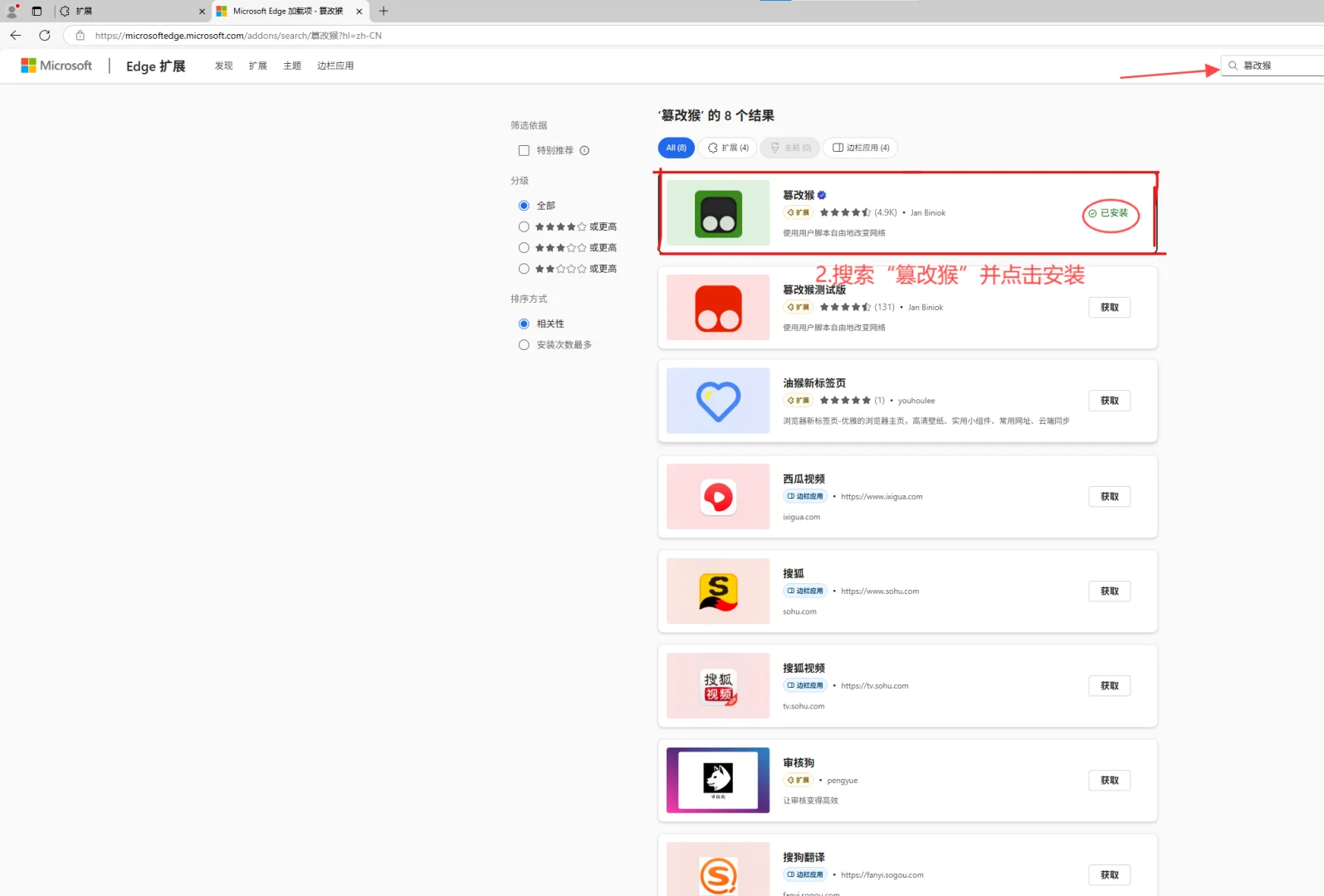 PC网页漫画下载+IOS端漫画阅读器推荐