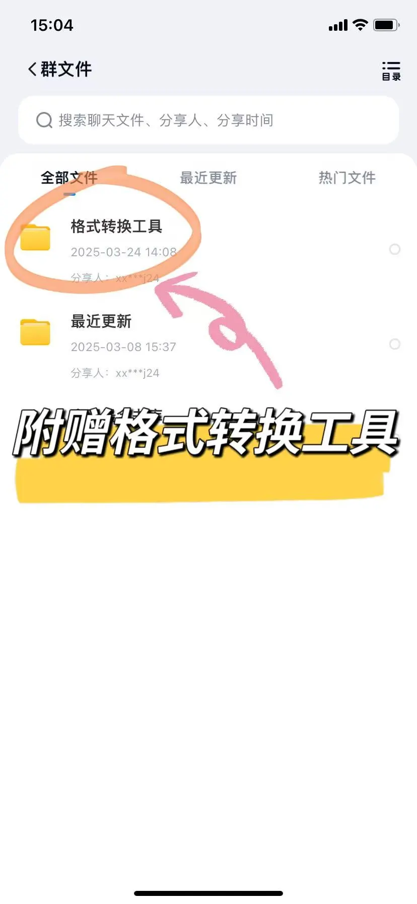 Kindle闲置？海量电子书秒变图书馆