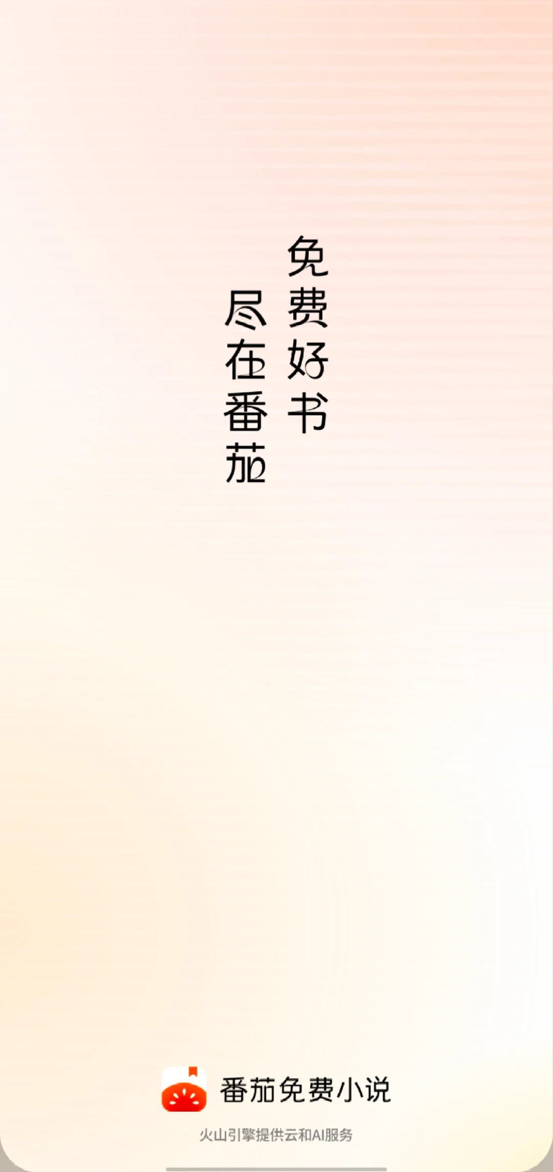 我爱你们，读书自由了！📚