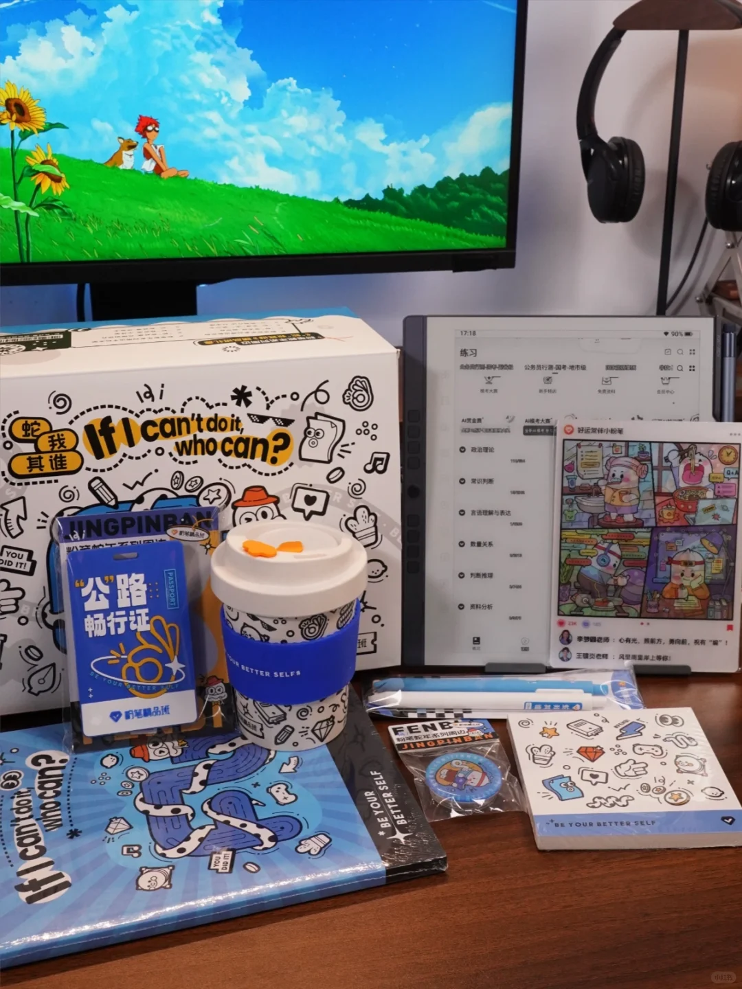 🎁有奖| 汉王电纸书&粉笔官方调教说明