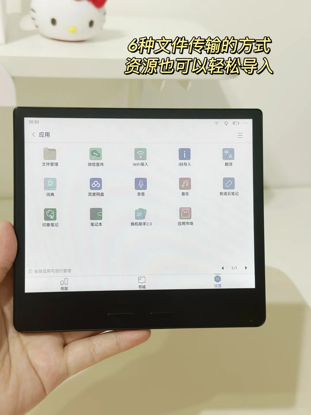 宝藏阅读器，可以和娃共用？一买一个不吱声！