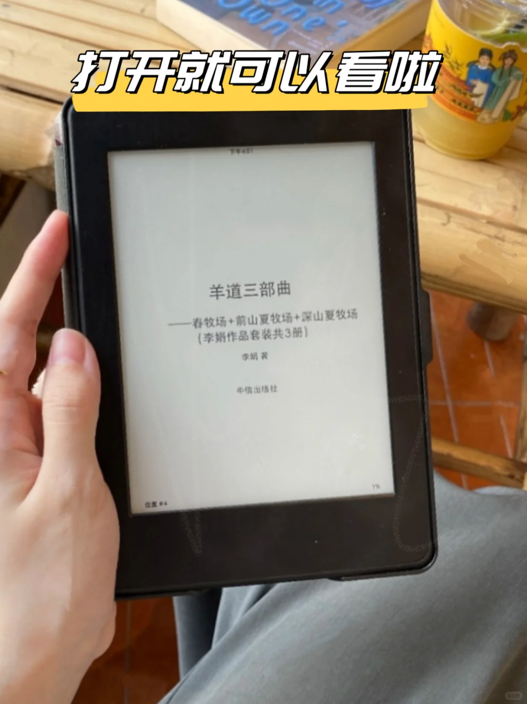 Kindle闲置？海量电子书秒变图书馆