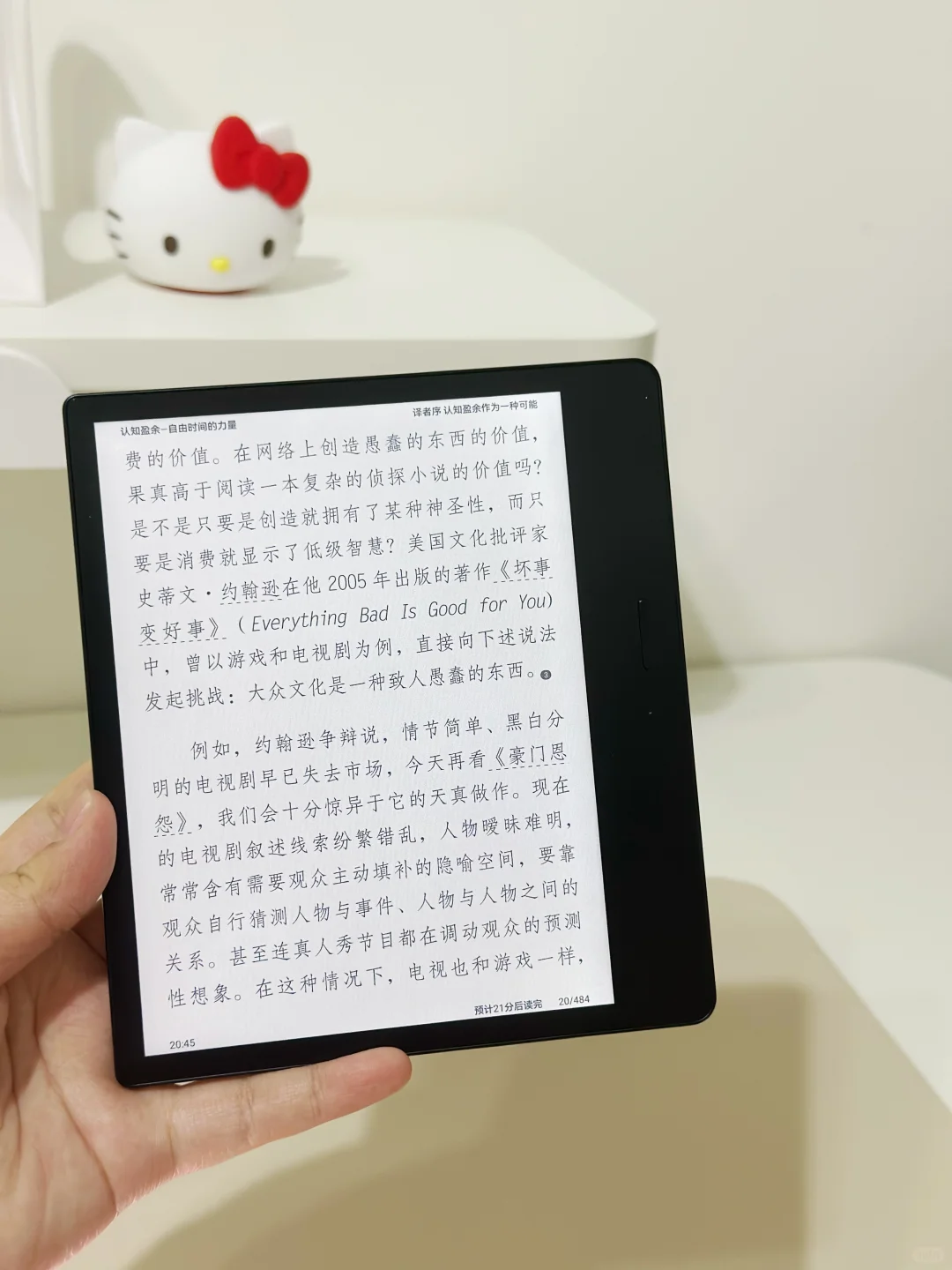 宝藏阅读器，可以和娃共用？一买一个不吱声！