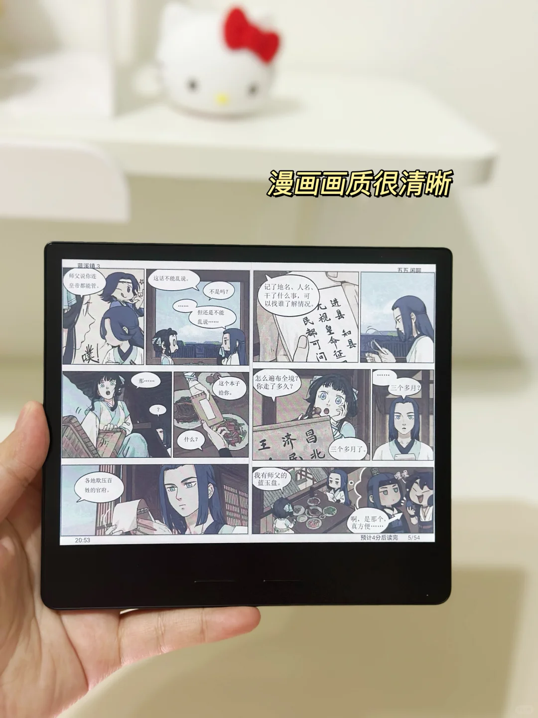 宝藏阅读器，可以和娃共用？一买一个不吱声！