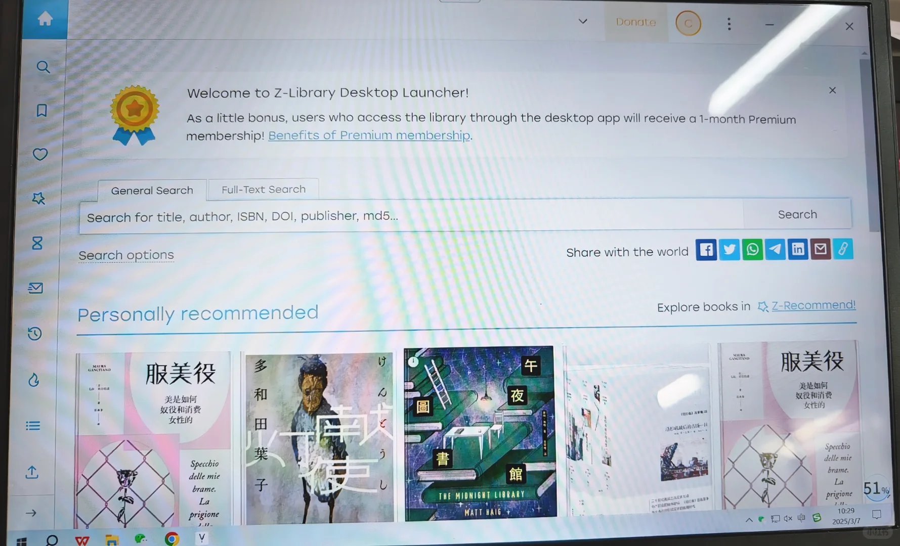我爱你们，读书自由了！📚