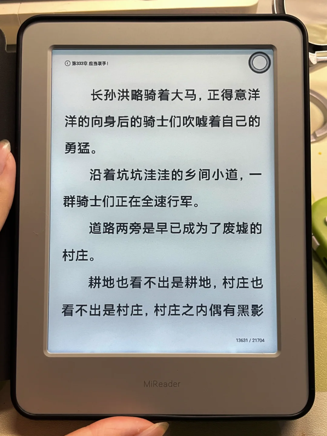 小生有幸从鱼市寻得的宝器一台🎊