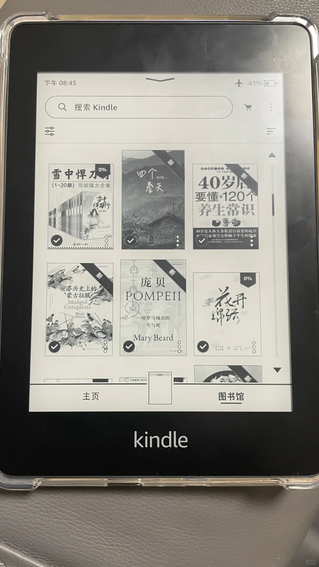 Z站打不开了
