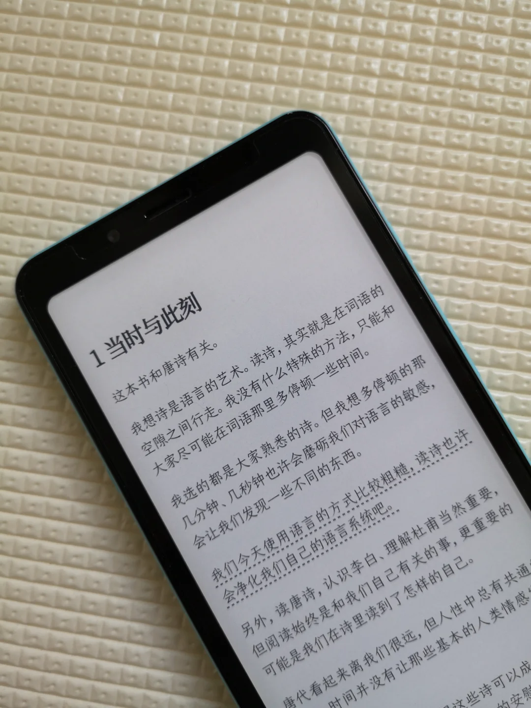 从没想到，它会成为我Z喜欢的电子阅读器