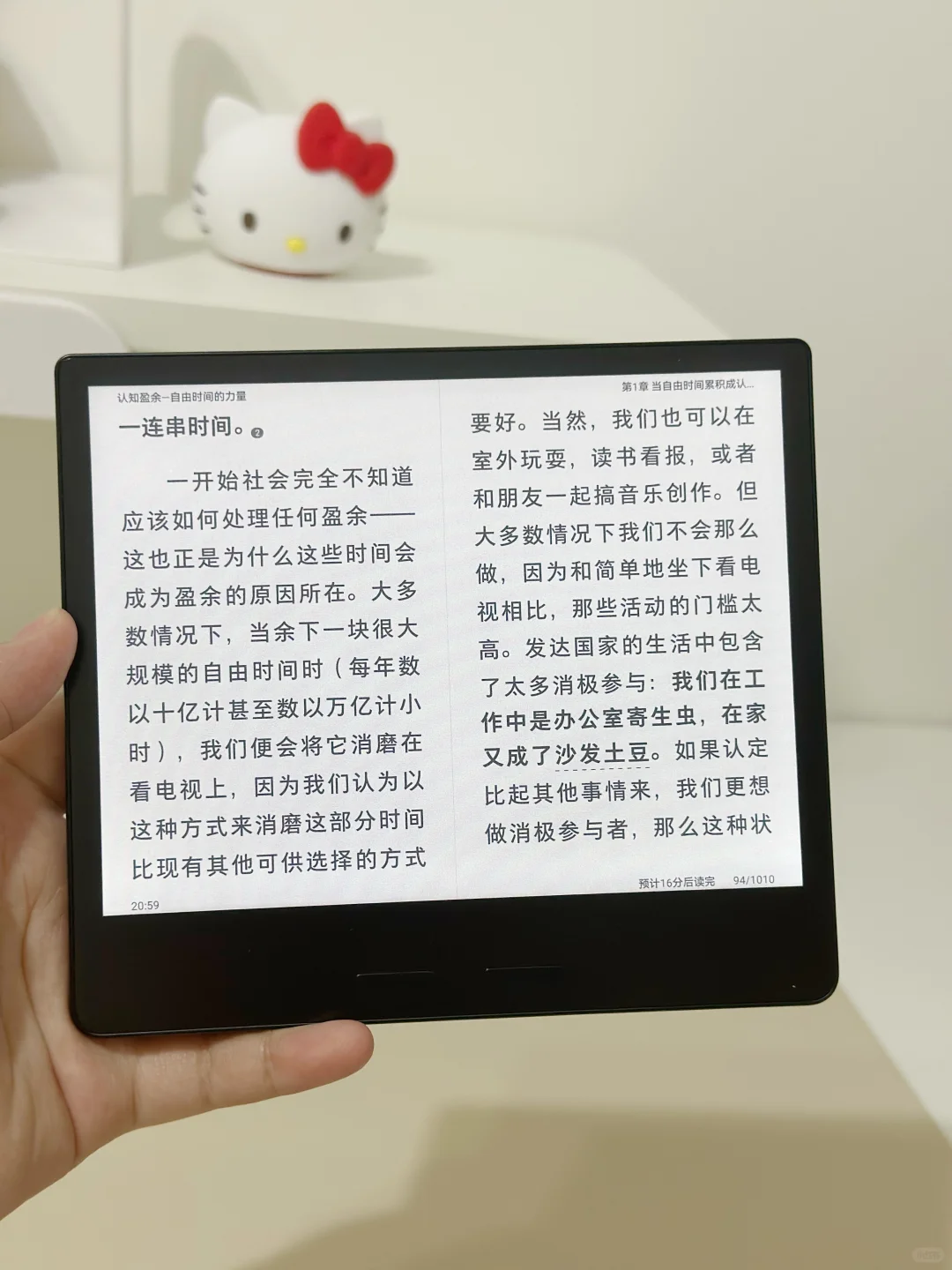 宝藏阅读器，可以和娃共用？一买一个不吱声！