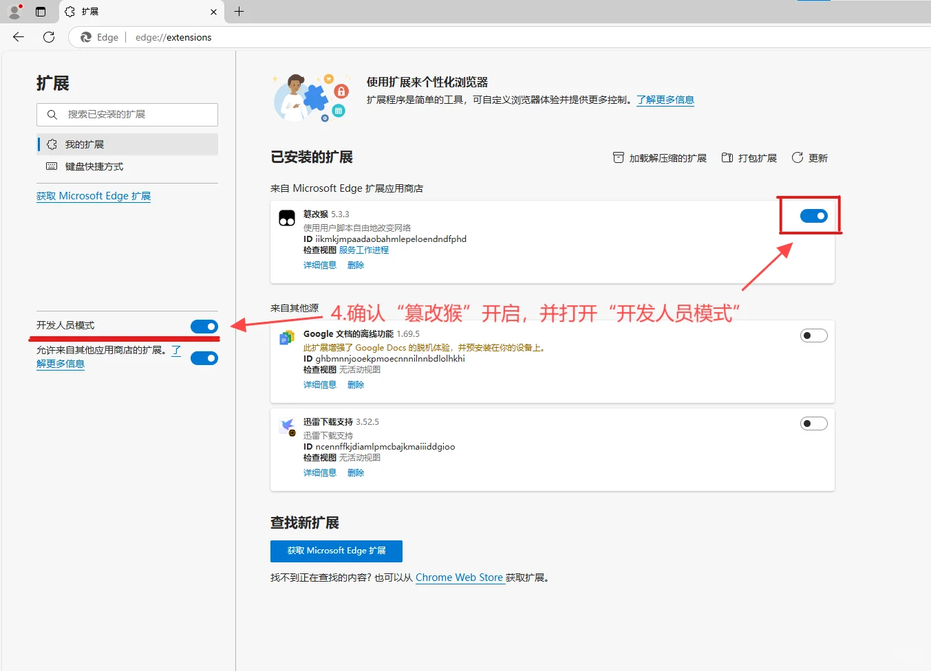 PC网页漫画下载+IOS端漫画阅读器推荐