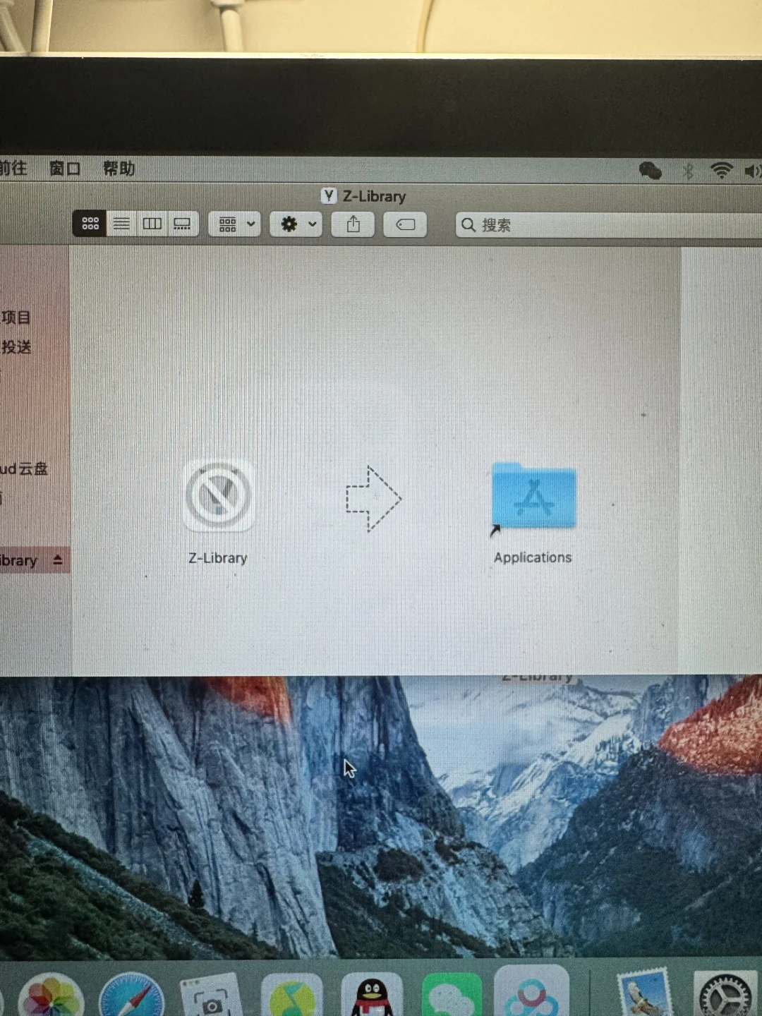 z站mac安装失败