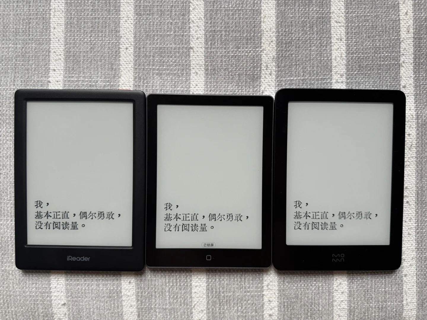 六寸墨水屏(个人体验)