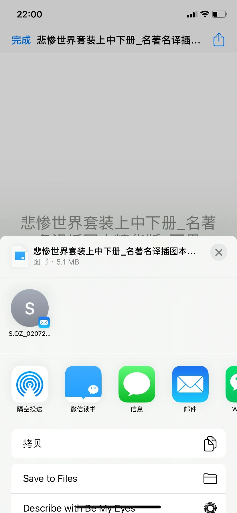 Kindle超方便的zlib电报传书大法😎