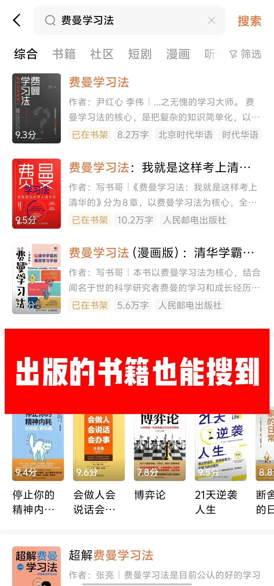 我爱你们，读书自由了！📚