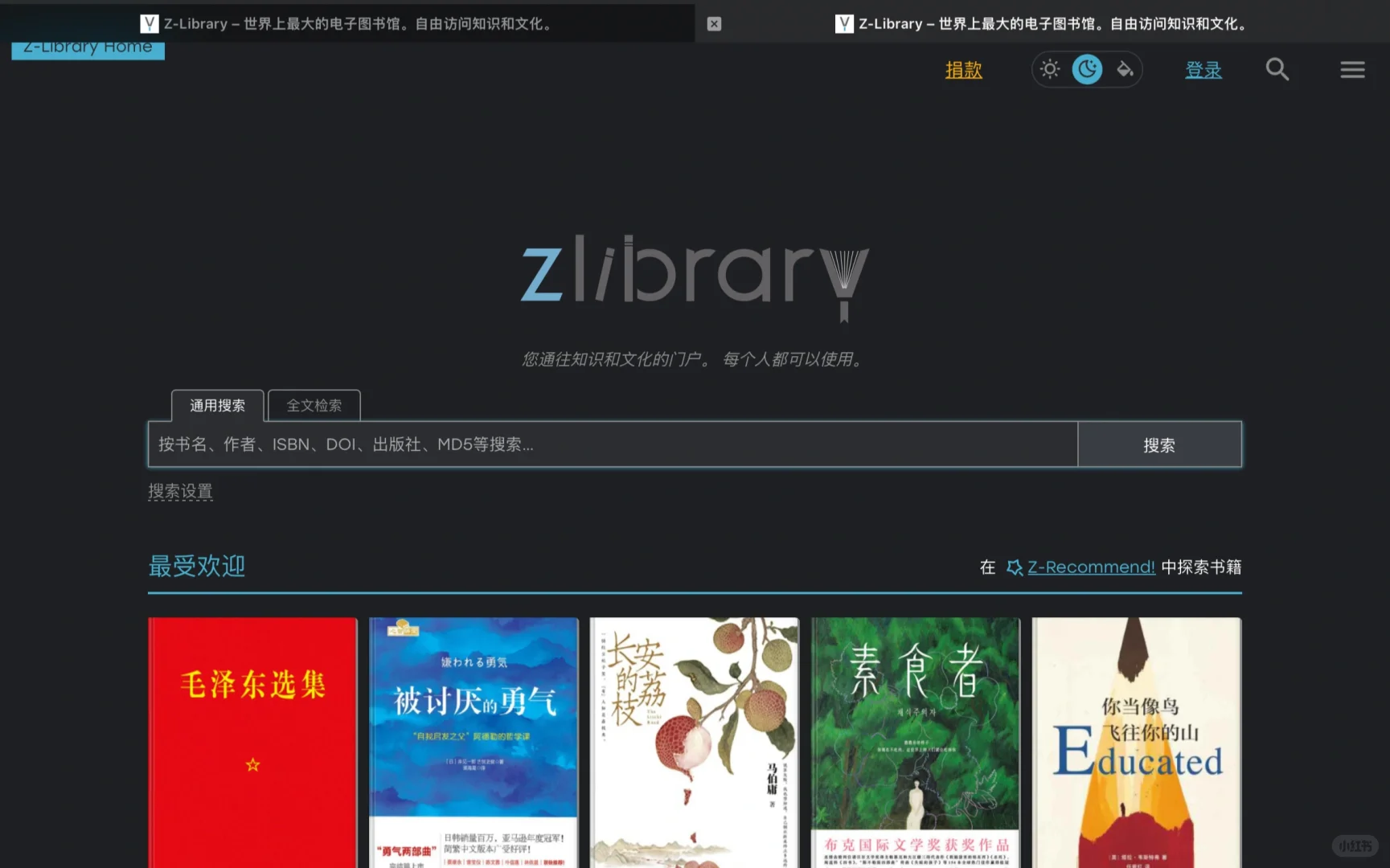 2025.4.12 zlib图书