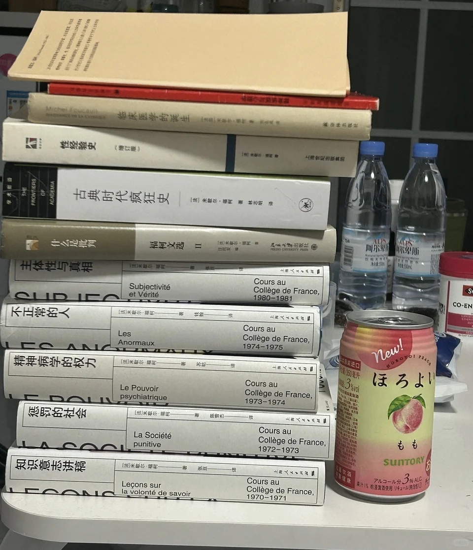右滑查看邪恶大脑门