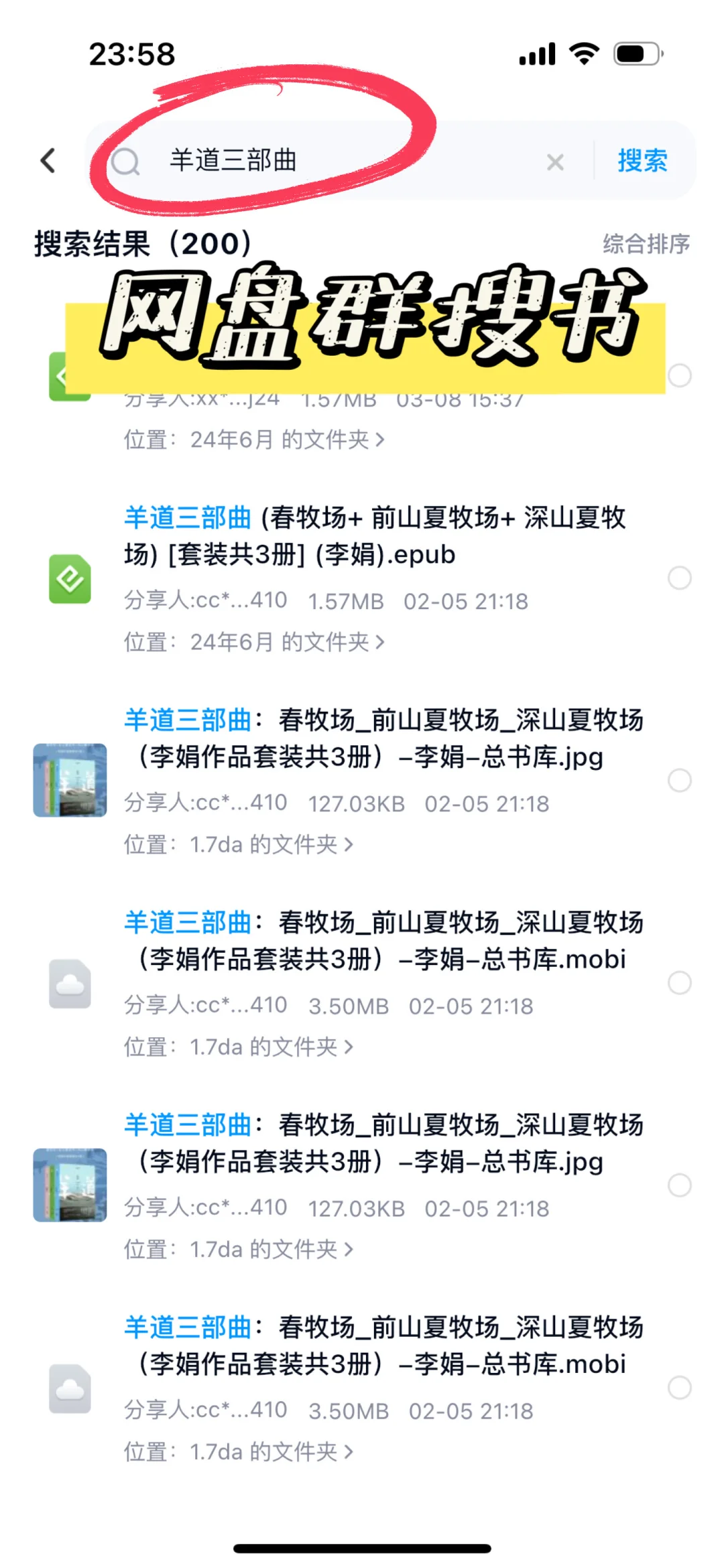 Kindle闲置？海量电子书秒变图书馆