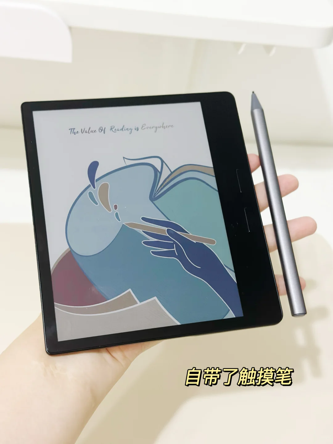 宝藏阅读器，可以和娃共用？一买一个不吱声！