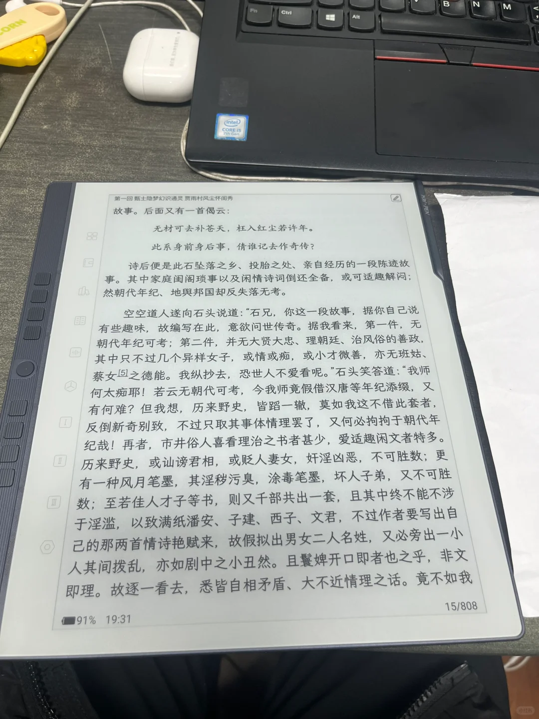 等了很久才到的二代n10pro