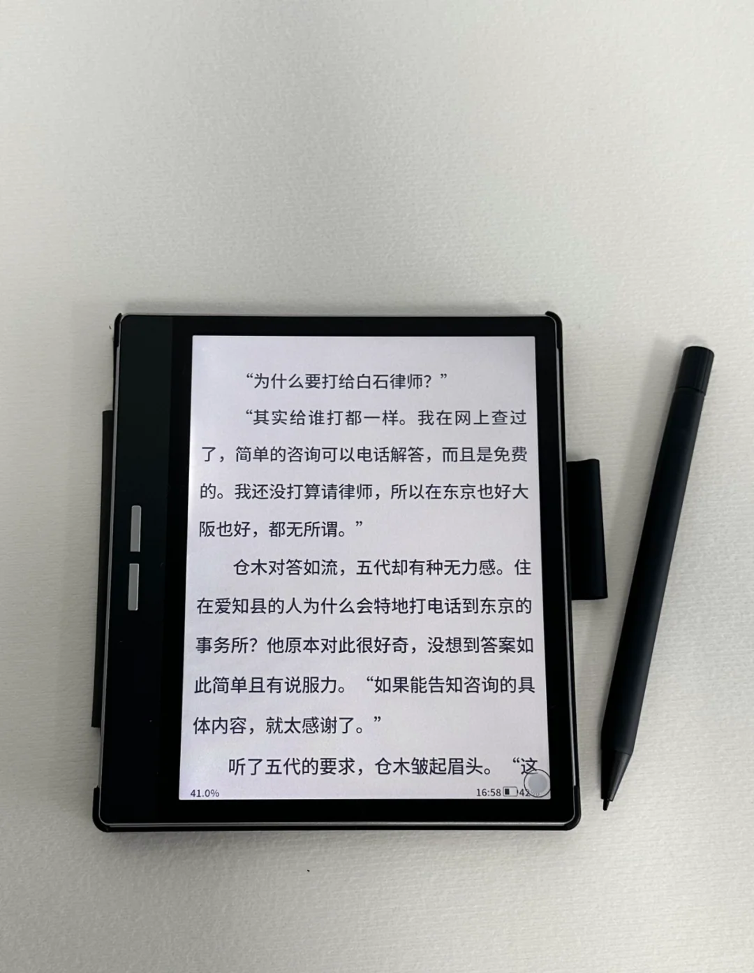 我宣布，这款手写阅读器尊嘟YYDS😍🥳