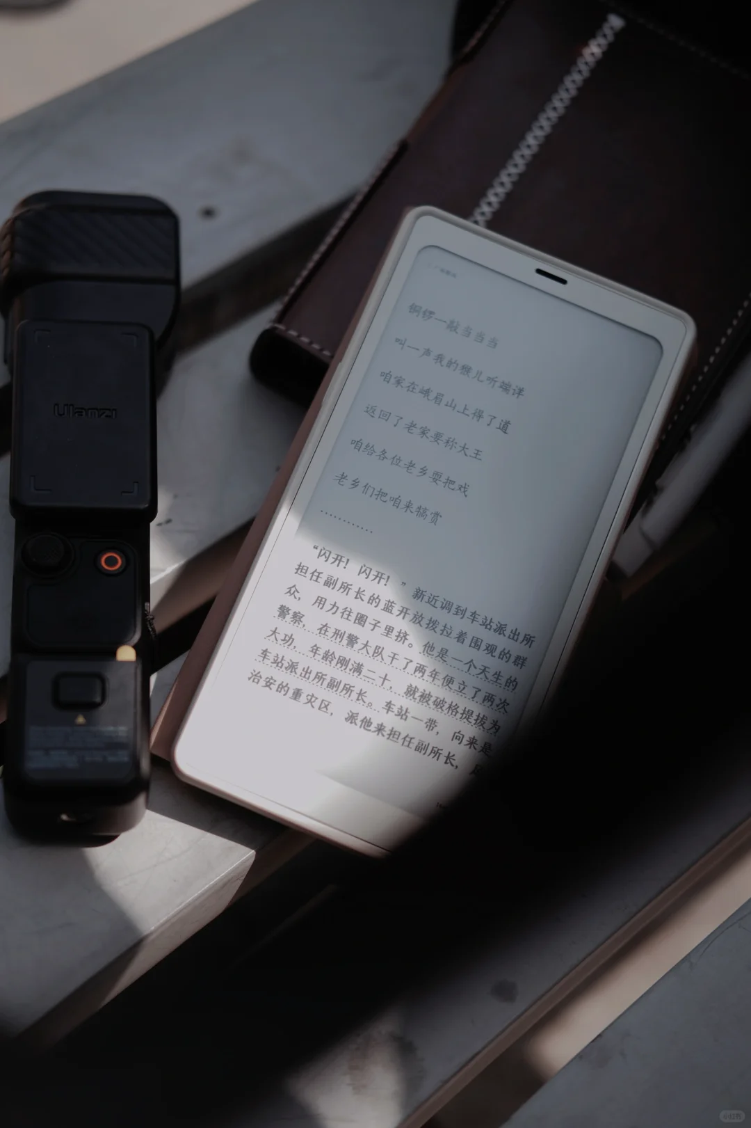 📚果然阳光才是阅读器最好的搭子🫧