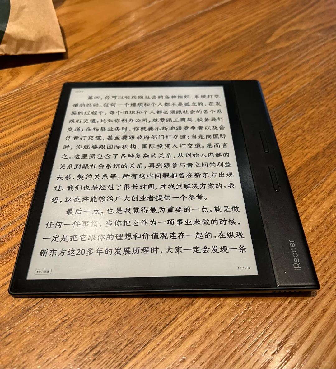 简记｜清理墨水屏阅读器