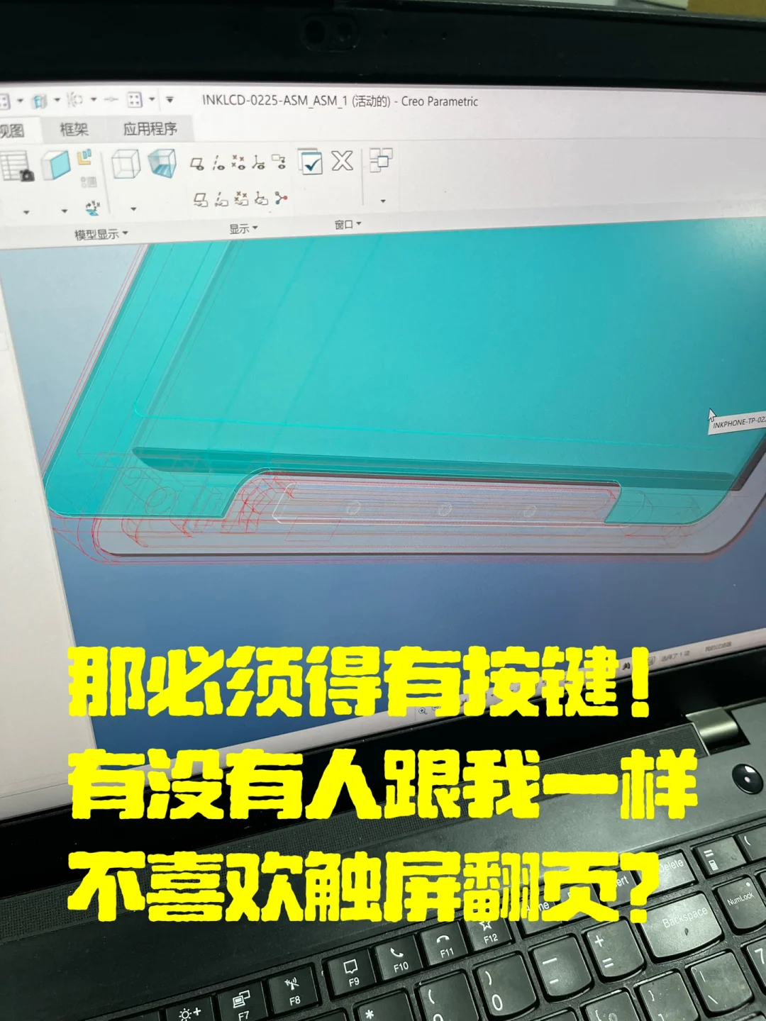 按键图直接给大家看，电路板也快画完了。