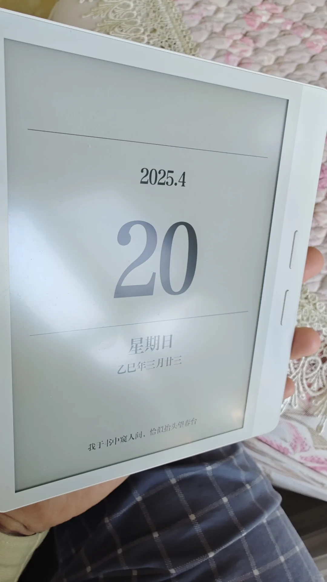 文石leaf5和掌阅o4t2025简评