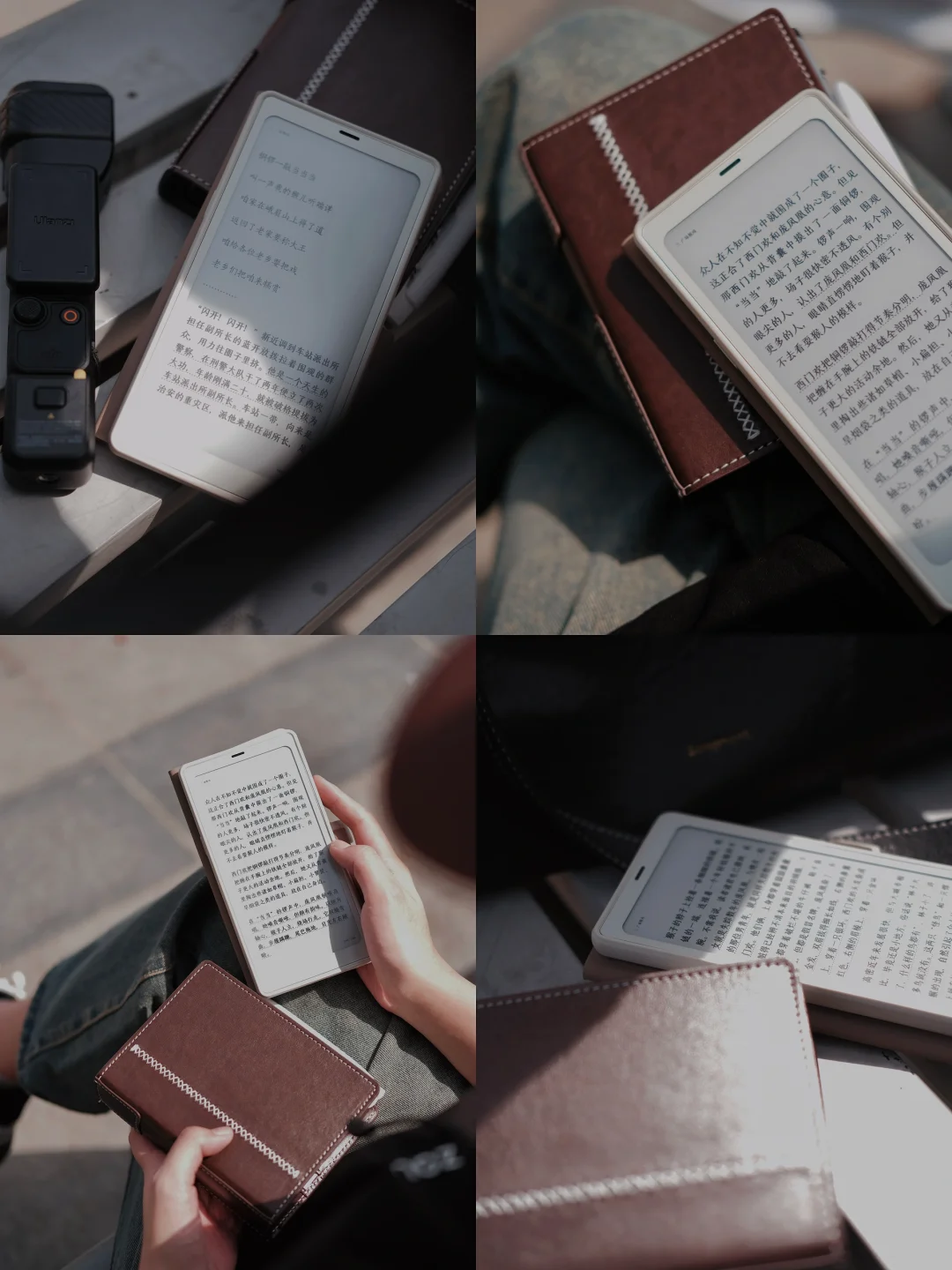 📚果然阳光才是阅读器最好的搭子🫧