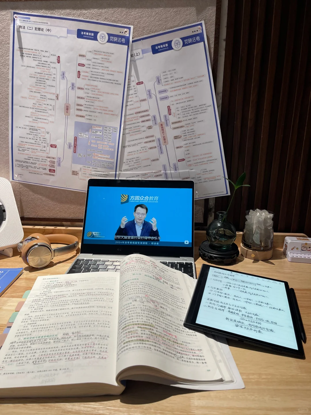法考丨下班学习是支撑我上班的唯一动力📑