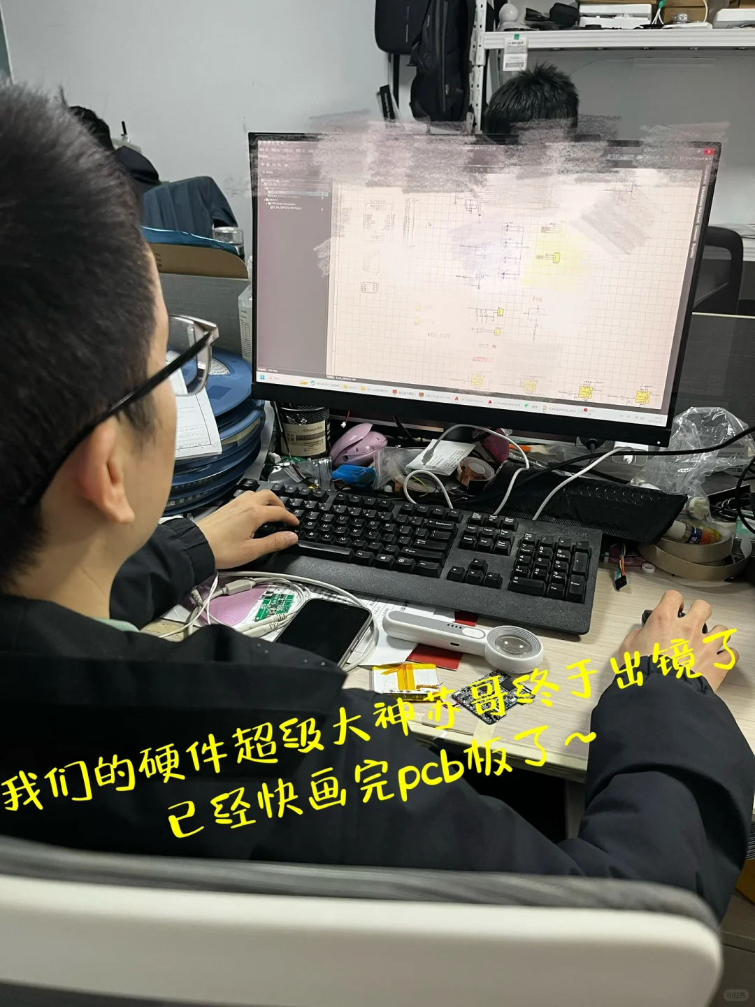 按键图直接给大家看，电路板也快画完了。