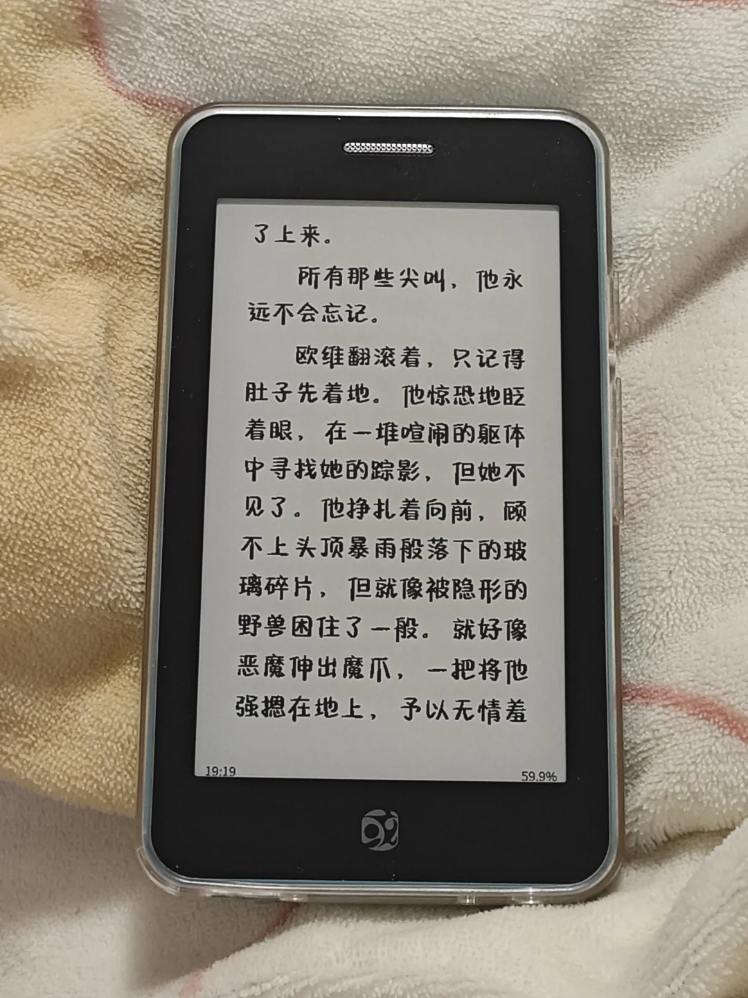 一睁眼就能看到小小阅读器的人生太幸福啦