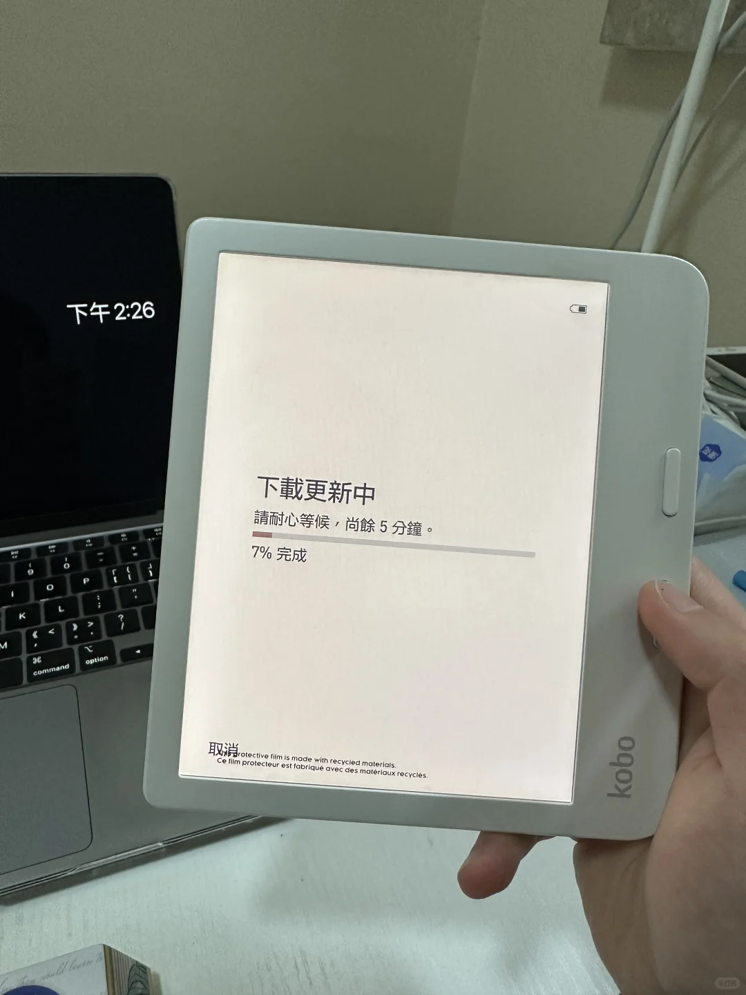 KOBO电子书阅读器