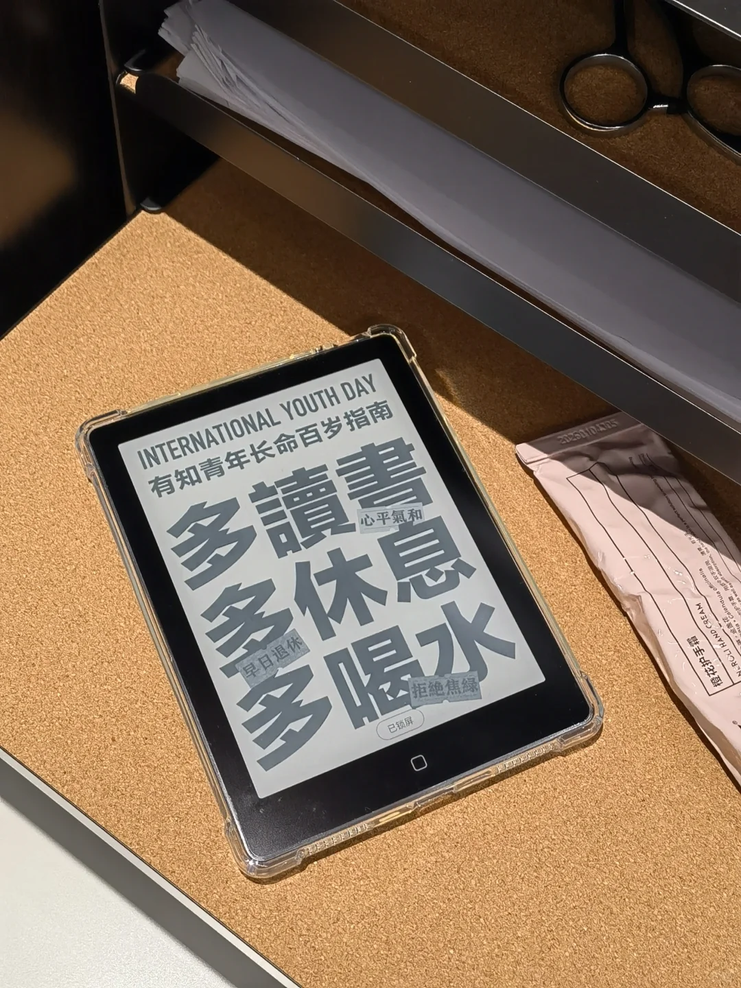 左滑看阅读器变身~~~