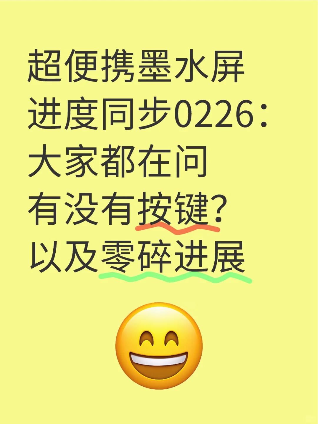 按键图直接给大家看，电路板也快画完了。