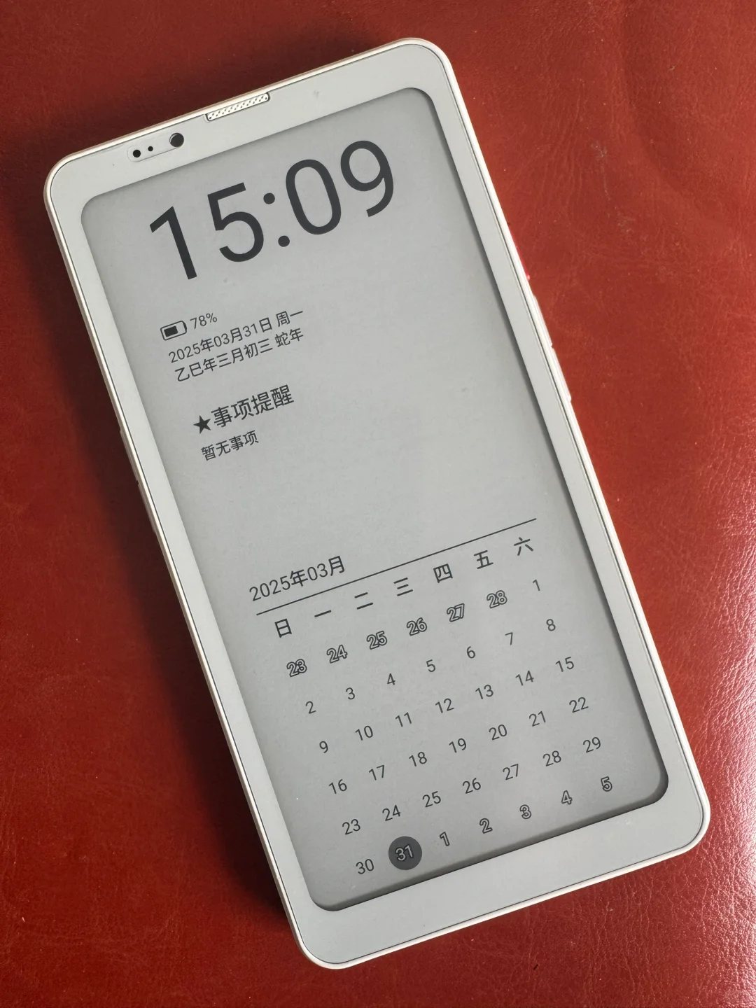 冲动消费之hi break pro