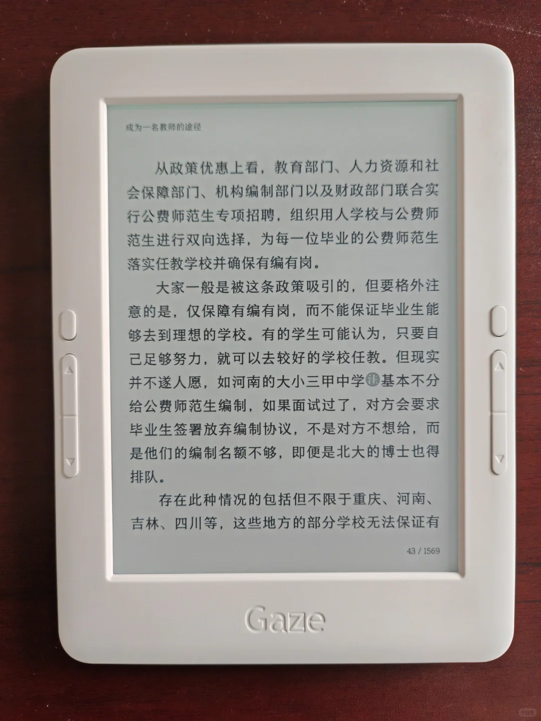 这造型不是首创，但真的实用