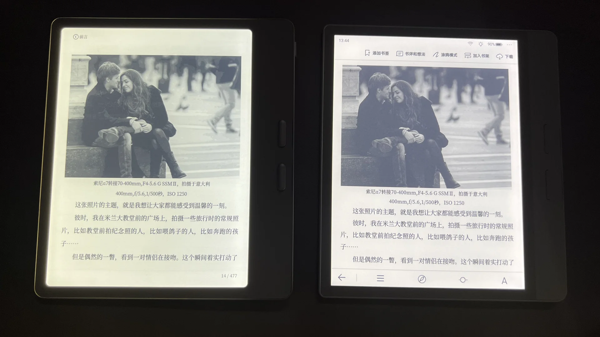 掌阅o4t2025 文石leaf5 选机顶盒还是阴阳屏