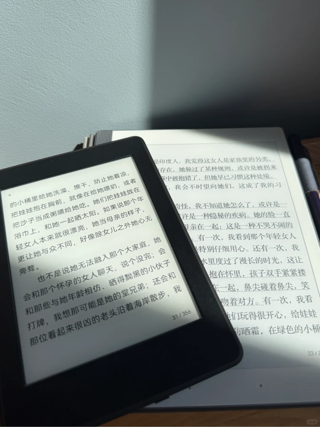 阳光下的kindle和汉王🥰