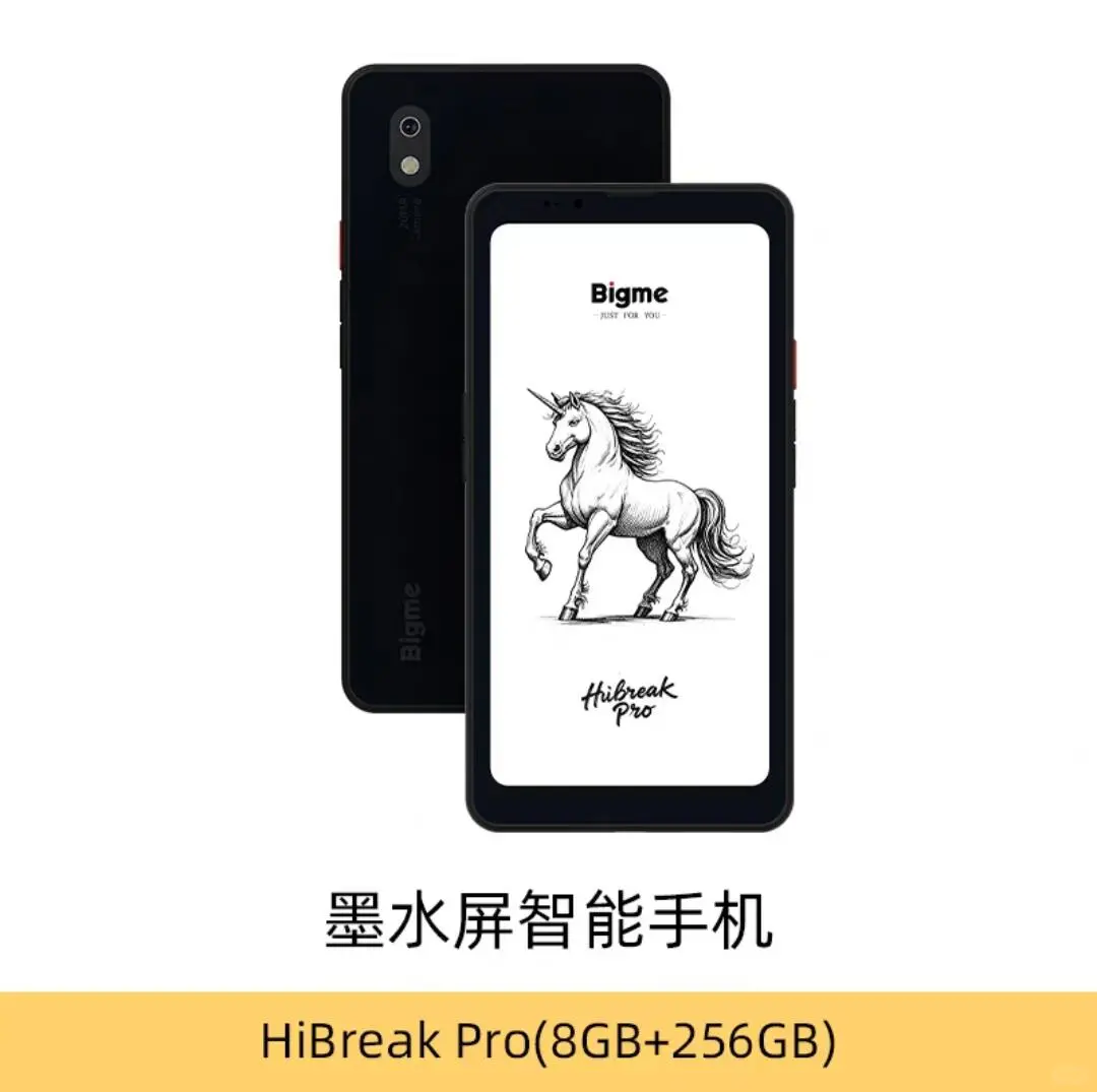 大黑马来了，今年墨水屏市场营销666